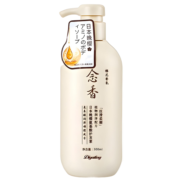 Sakura Shampoo – Smoothness and Natural Shine for Your Hair (300ml)!